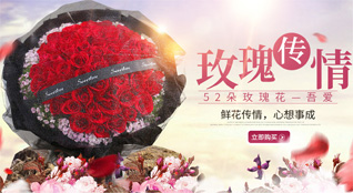贵州黔南州平塘县牙舟镇鲜花速递